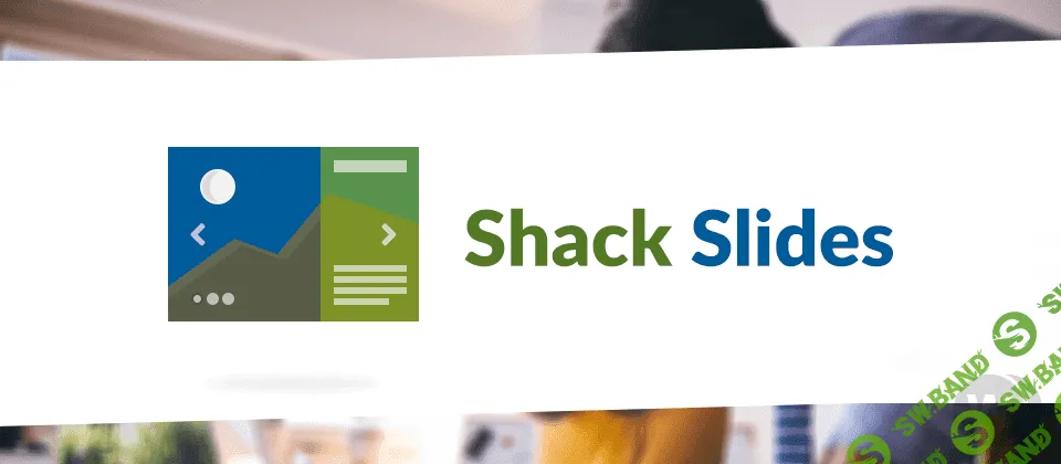 [joomlashack] Shack Slides PRO v3.1.10 - слайдер для Joomla