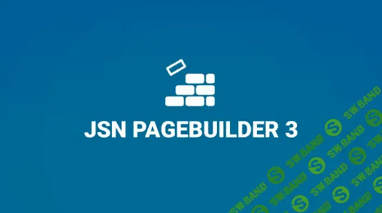 [joomlashine] JSN PageBuilder 3 PRO v1.4.7 - конструктор контента Joomla
