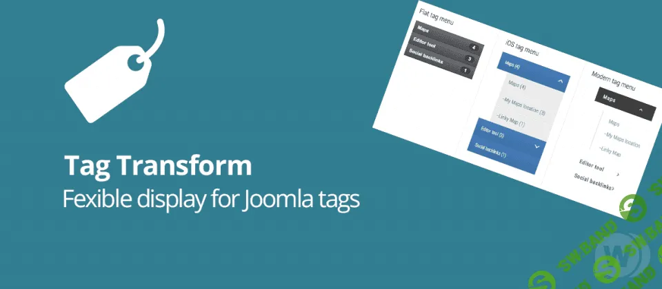 [joomunited] Tag Transform v1.2.0 - модуль тегов Joomla
