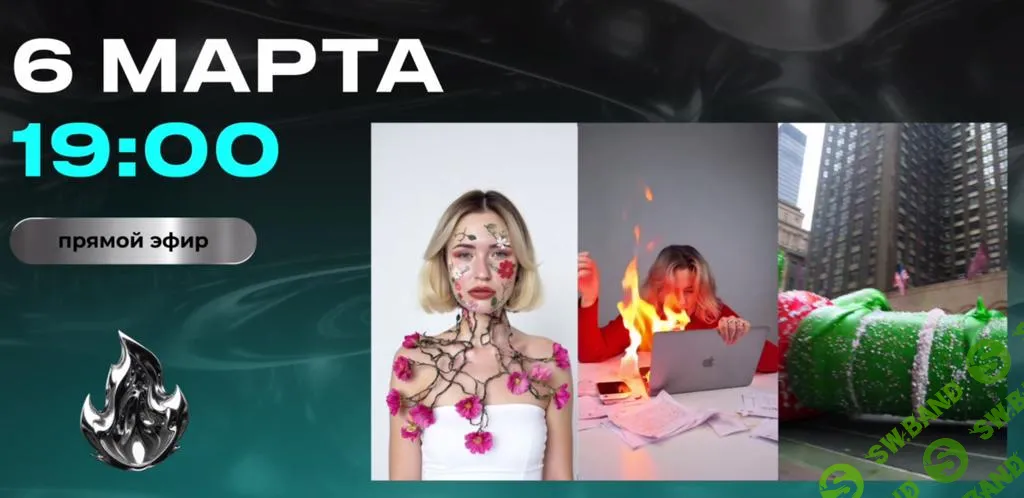 [Юлия Киселева] Вау-видео - нейросети + мобильные приложения (2025)