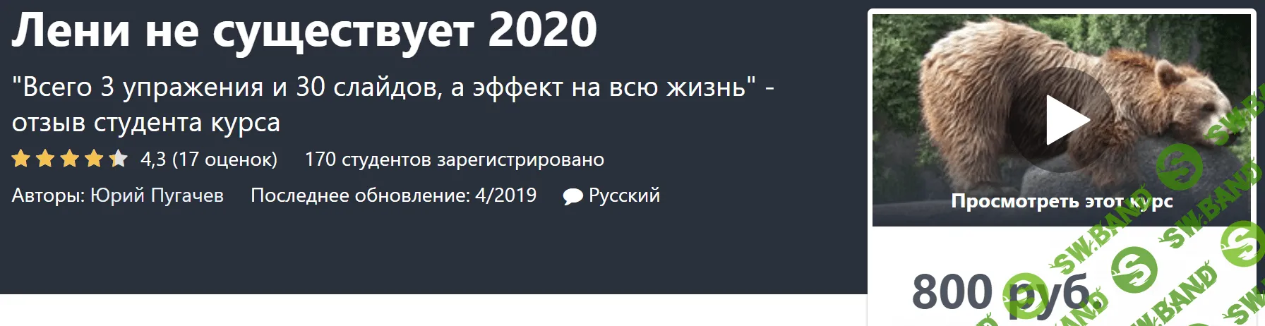 Лени не существует. Лени не существует психология. Существует в 2020 2020 2 году.