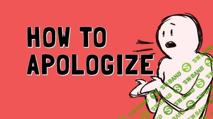 Как бренду попросить прощения