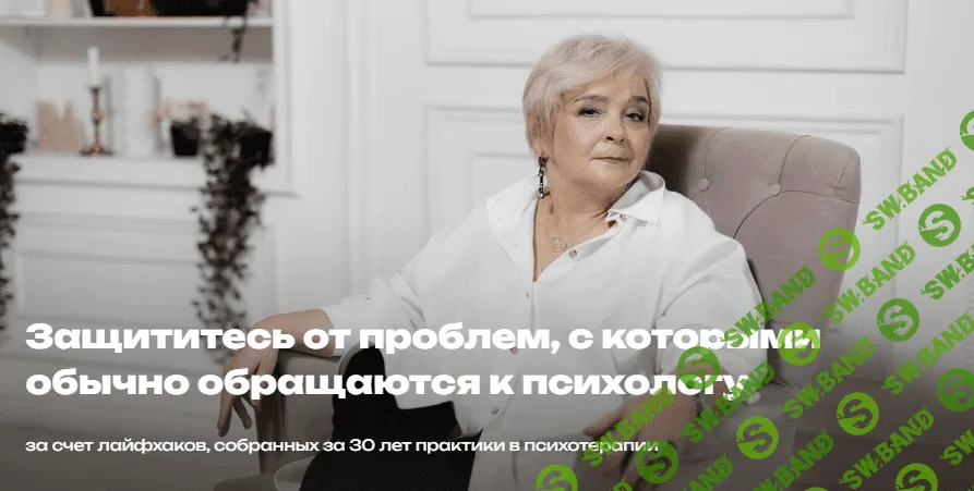 Как дружить в деньгами [Галина Тимошенко]