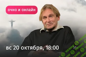 Как Спиноза вычеркнул чудо из жизни. Лекция о причинно-следственных связях в мире [Прямая речь] [Андрей Макаров]