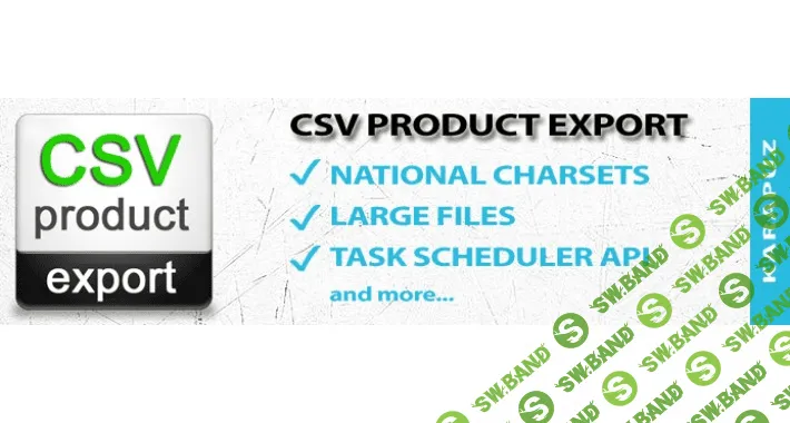 [karapuz] CSV Product Export 3.2.13