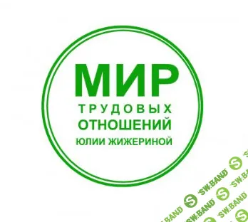 Карьера и физкультура [Юлия Жижерина]