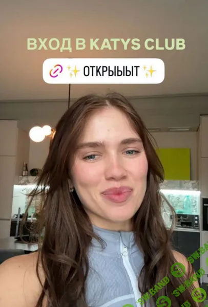 Katys Club (на 3 месяца) [Katys] [Екатерина Соколова]