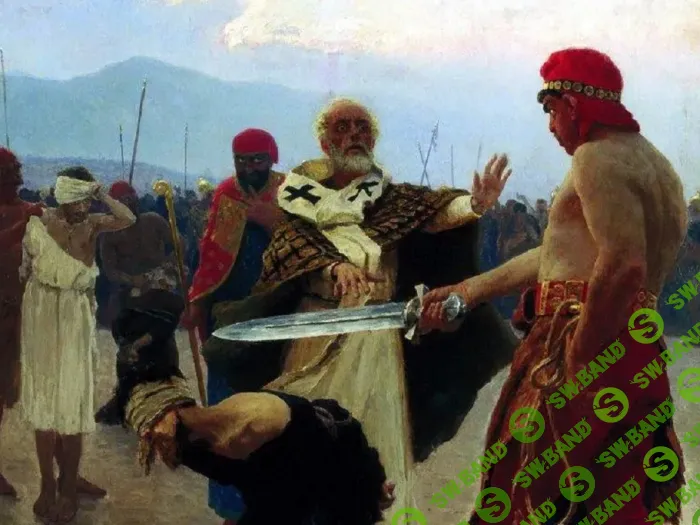 Казнить нельзя помиловать: роль Супер-Эго в расстановке пунктуации [EduNote] [Александр Кравцов]