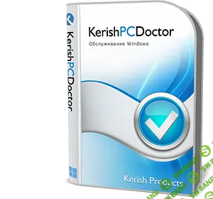 Kerish Doctor [Лицензия на 3 пк на три года]