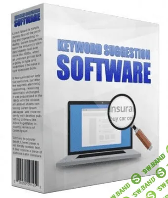 [Keyword Suggestion Software] Программное обеспечение для подсказки ключевых слов