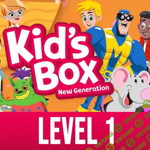 Kids box 1 New Generation на Взнаниях [Материалы для преподавания английского DE&AL]
