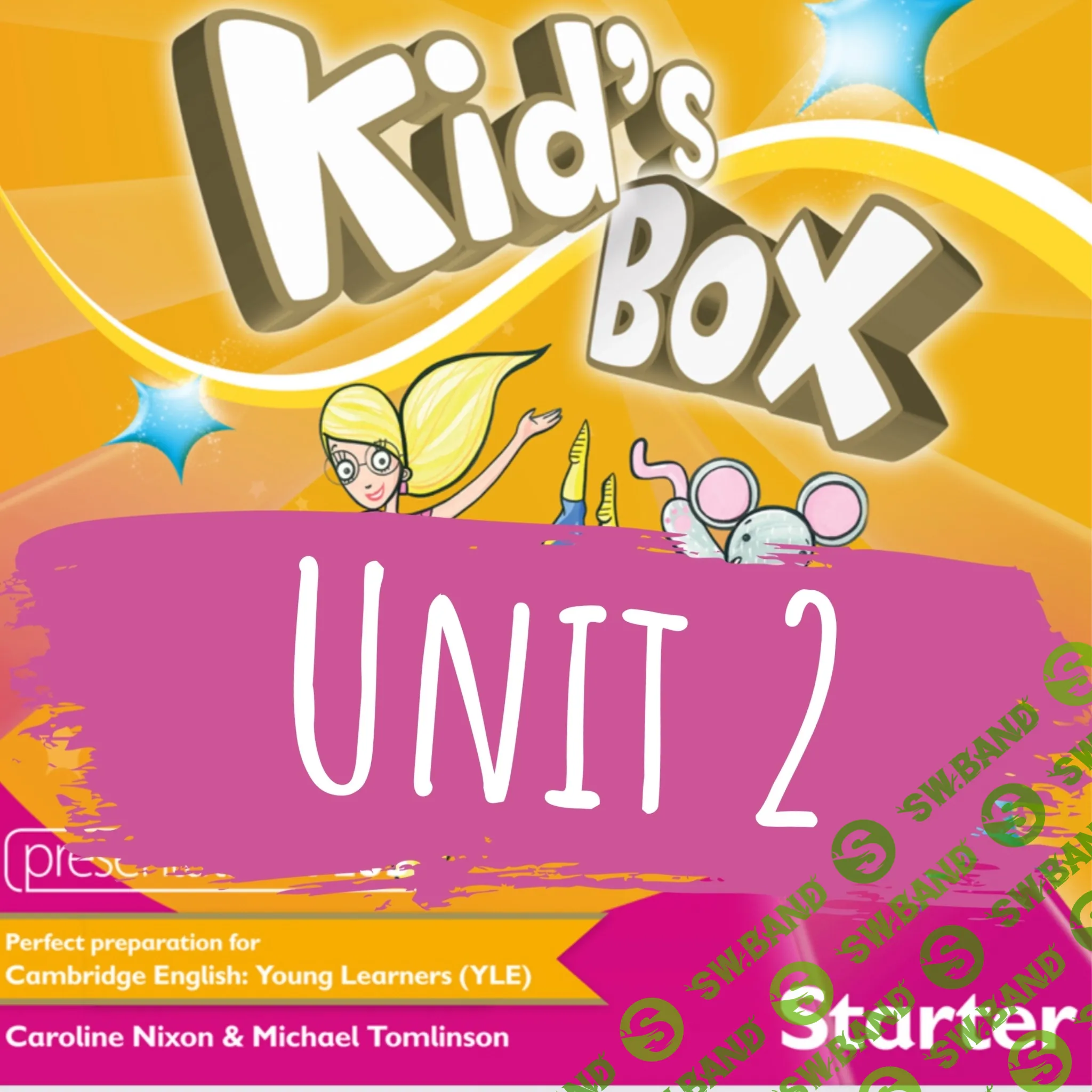 Kid’s box starter Unit 2. My class. [English box] [Инесса Черникова]