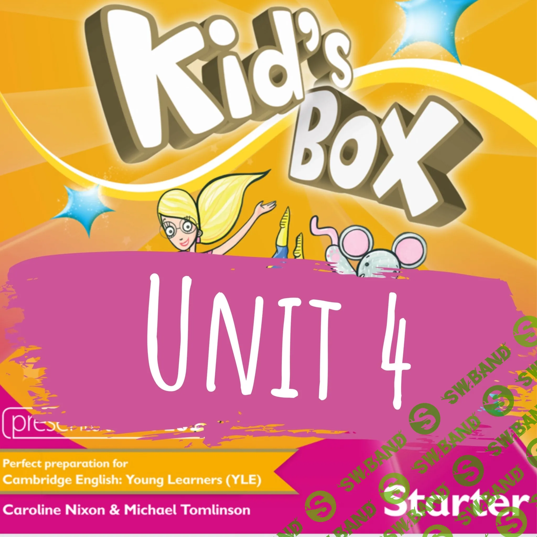 Kid’s box starter Unit 4.My toys. [English box] [Инесса Черникова]