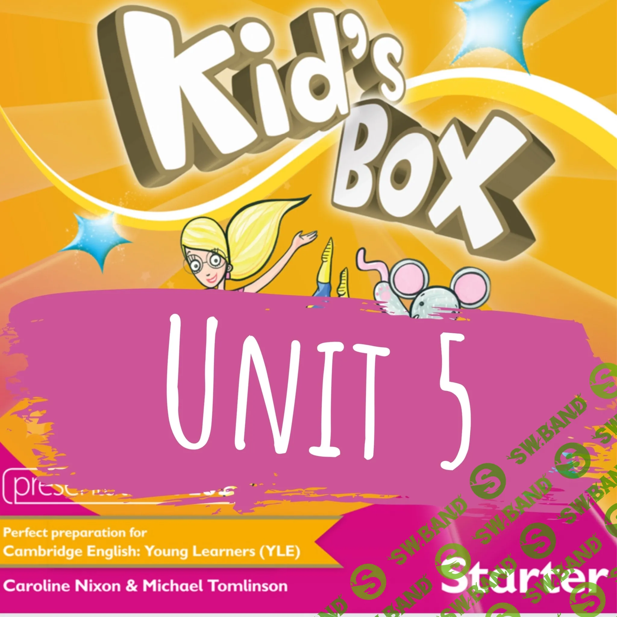 Kid’s box Starter Unit 5 [English box] [Инесса Черникова]