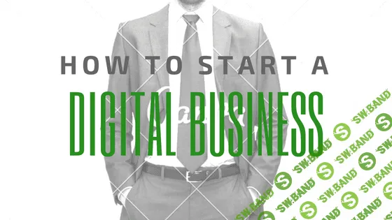 [Кир Уланов] Digital Business: START (июль 2017)