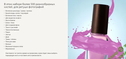 Кисти для предметной ретуши + урок про свет и тень [Виктория Трегубова]