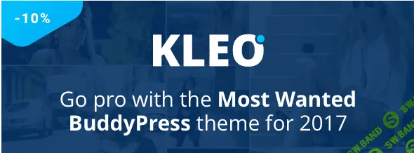 [KLEO v4.2.7] WordPress Шаблон Нового Уровня