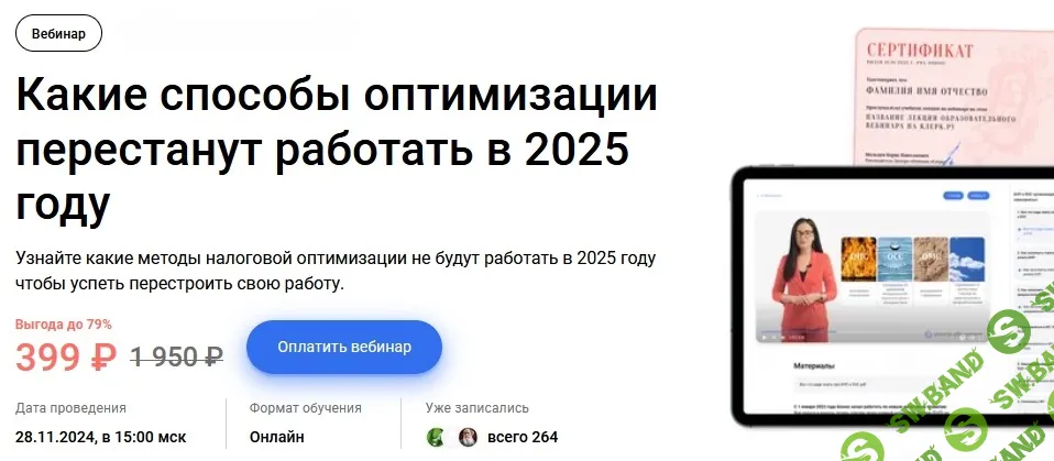 [klerk] Какие способы оптимизации перестанут работать в 2025 году (2024)