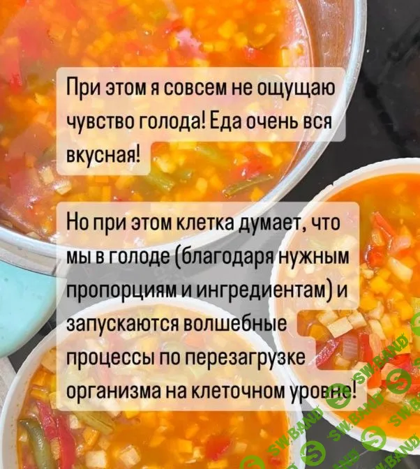 "Клеточная перезагрузка" за 5 дней [Юлия Кудрина]