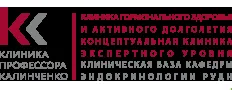 [Клиника Калинченко] Метаболиты вит. D, какие надо смотреть и как интерпретировать (2024)