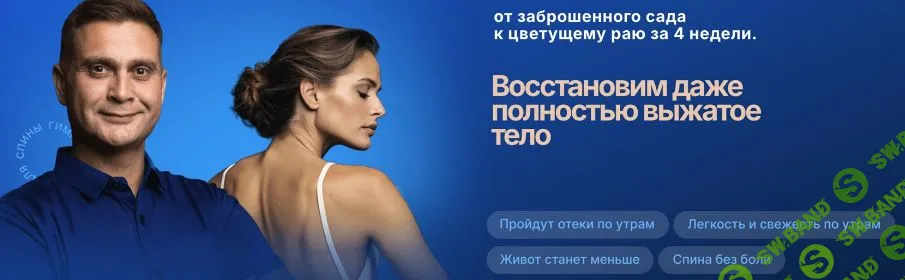 Клуб 7:07 [Сергей Оларь]