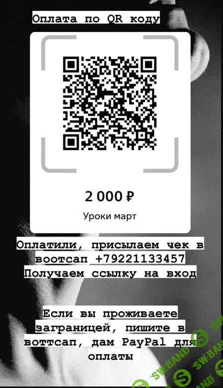 Клуб. Март 2024 [Часнык Ксения]