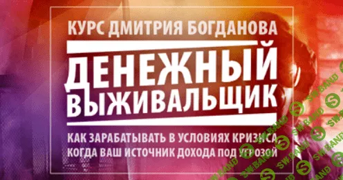 Клуб Выживальщиков (февраль 2023)