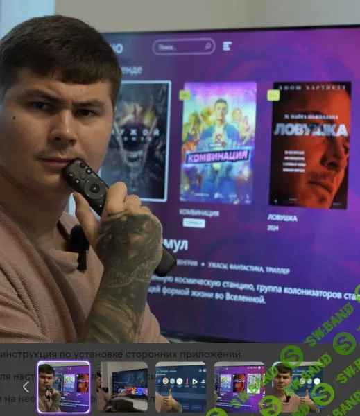 [kolbin review] Google TV и Android TV - Установка приложений для бесплатного просмотра кино (2025)