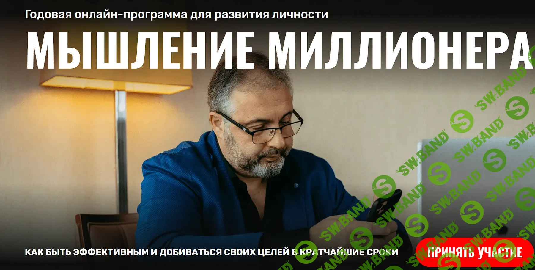 Коммерческое мышление (май-июль 2025) [Алекс Яновский]