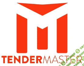 Комплект Tender-MASTER курс по тендерам
