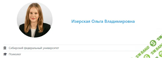 Красота в глазах смотрящего (тайм-коды + видео) [МСППН] [Ольга Изерская]