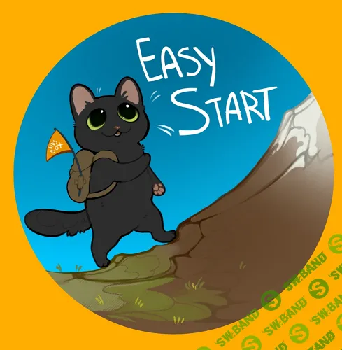 Курс для начинающих Easy Start [Марина Швецова]
