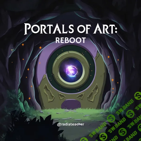 Курс Genially. Portals of art: Reboot [Комбо без обратной связи] [Radiateacher] [Людмила Макушина]