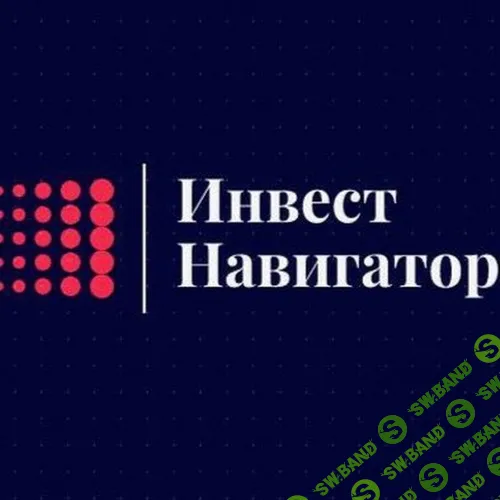 Курс по опционам [Инвест навигатор] [Петр Тер-Аванесян]