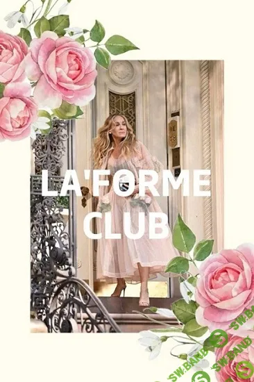 [LaForme] La’forme Club 04100 (2024)