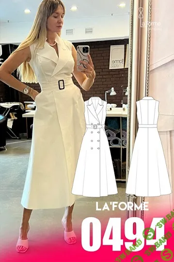 [LaForme] Платье 0494. Размеры 50, 52, 54. Рост 164 (2024)