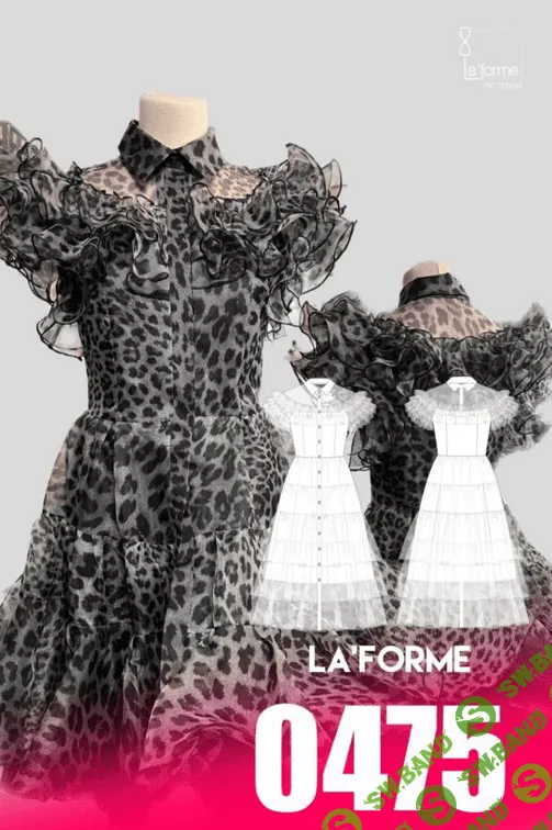 [LaForme] [Шитьё] Платье 0475, размеры 42-52, рост 164 (2023)