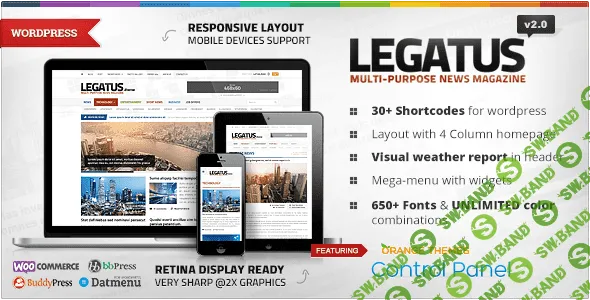 [Legatus v2.2.0] Новостной шаблон для WordPress