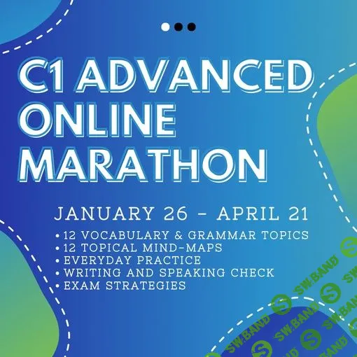Лексический марафон: C1 Advanced [CPE CAE FCE | Advanced English]