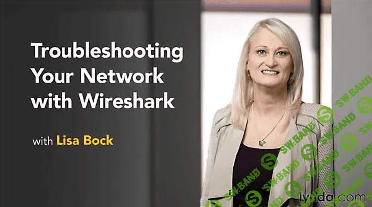 [Lisa Bock] Устранение неполадок сети с помощью Wireshark (2015)