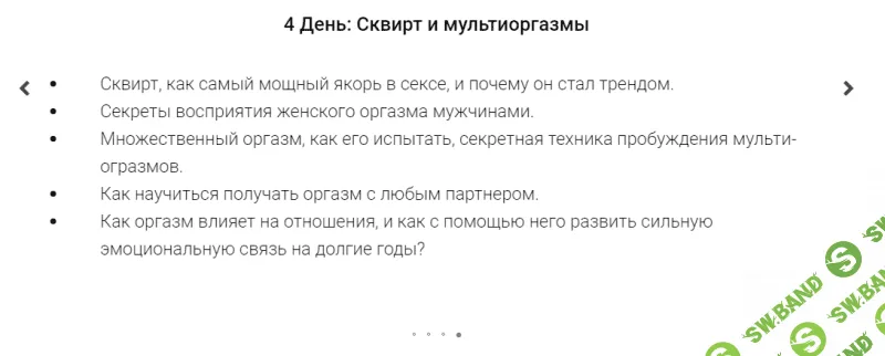 [Любимова] Провокации