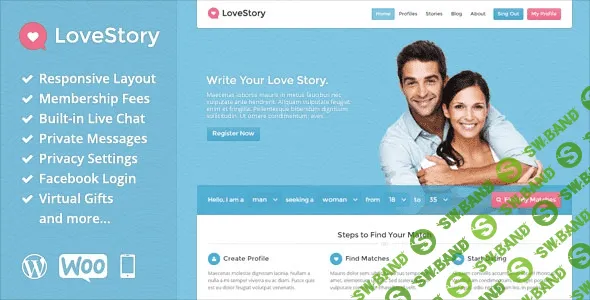 LoveStory 1.18 - тема для сайта знакомств на WordPress