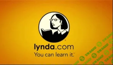 [Lynda.com] Научитесь управлять