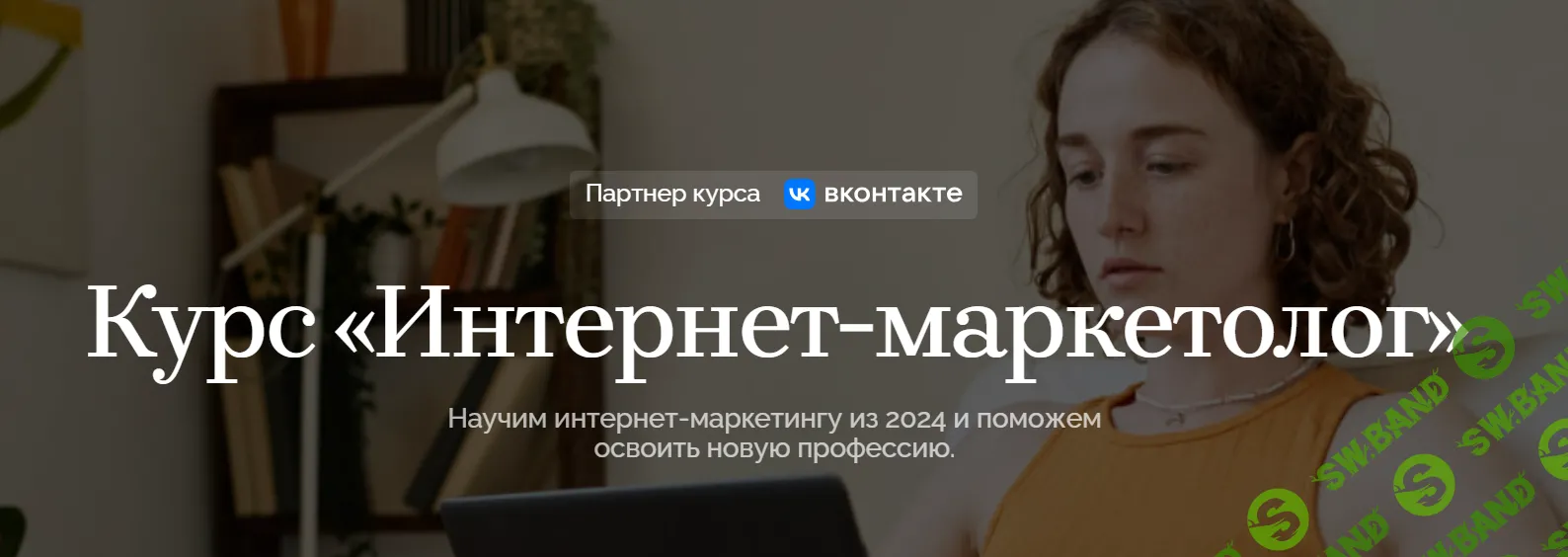 [Maed] Международный маркетолог-практик (NIMA A) (2022)