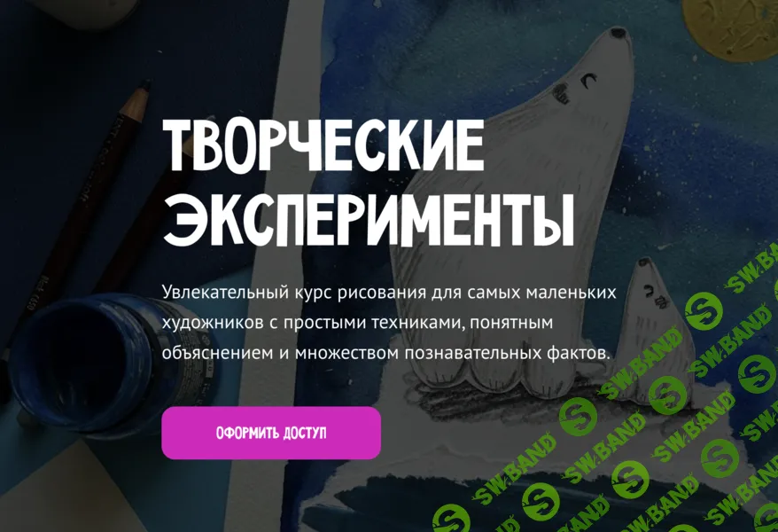 [MagicArt] Творческие эксперименты (2024)