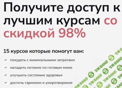 Майская распродажа 2025 [Инна Кононенко, Алексей Дементьев]