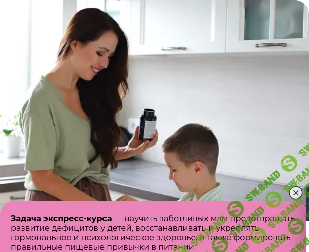 «Мама-нутрициолог» [Екатерина Оксенюк]