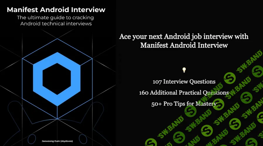 Manifest Android Interview [Jaewoong Eum (skydoves)]
