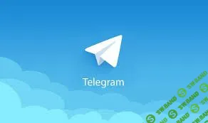 Мануал по раскрутке Telegram канала