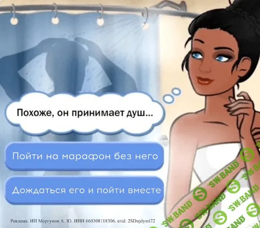 Марафон по геймификации [TargetHunter] [Александр Заманов, Юлия Шедевр, Валерия Шевелева, Татьяна Кузнецова, Александр Пиджи]